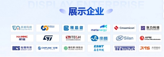 電機